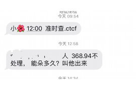 针对顾客拖欠款项一直不给你的怎样要债？